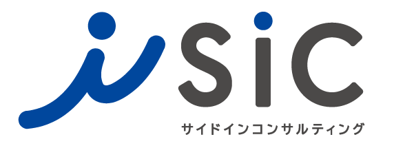 【全国対応】御社の戦略人事部　～サブスク型総合 人事コンサルティングコーチ～　サイドインコンサルティング